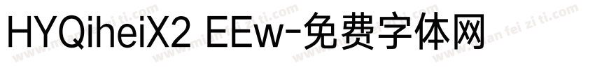 HYQiheiX2 EEw字体转换